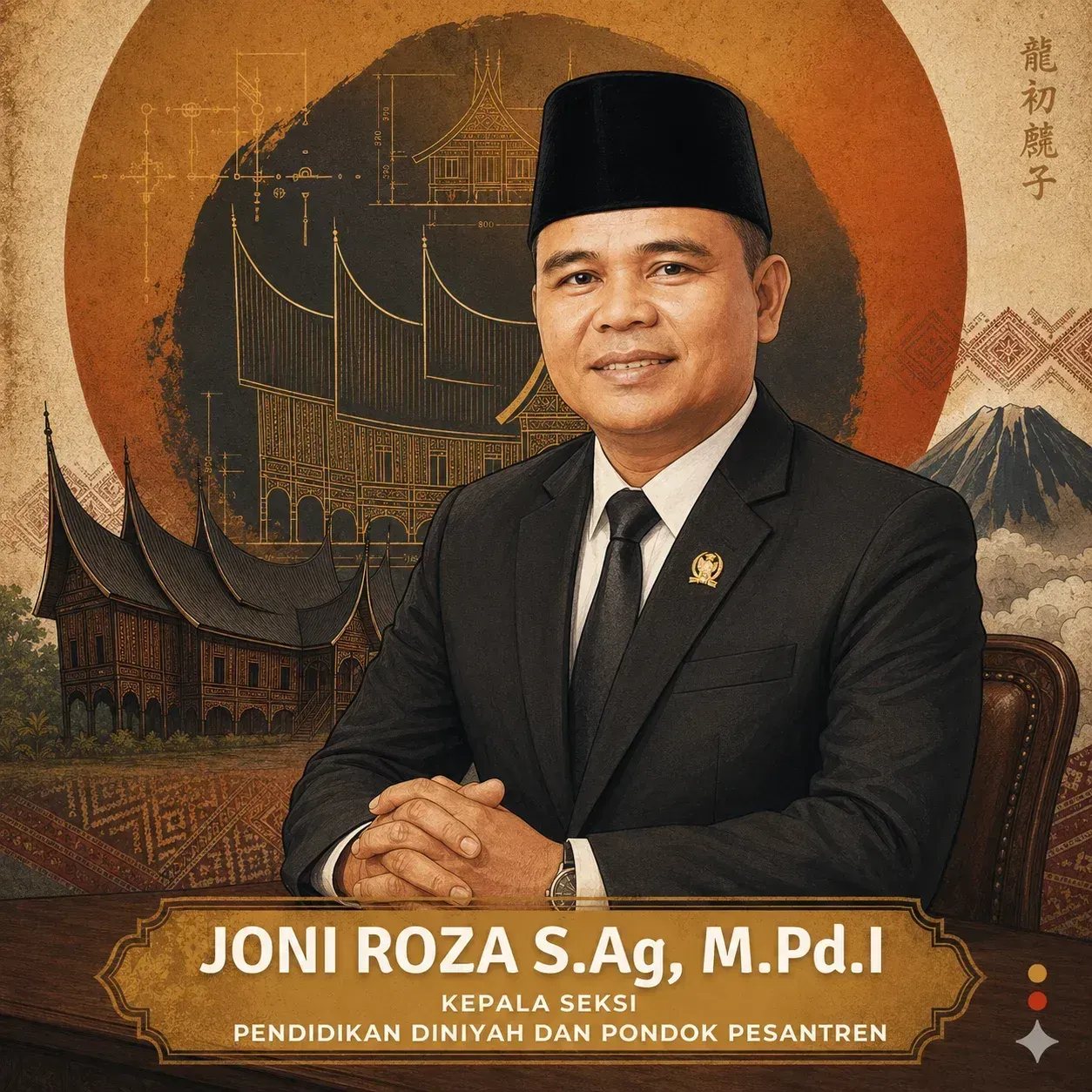 Pejabat