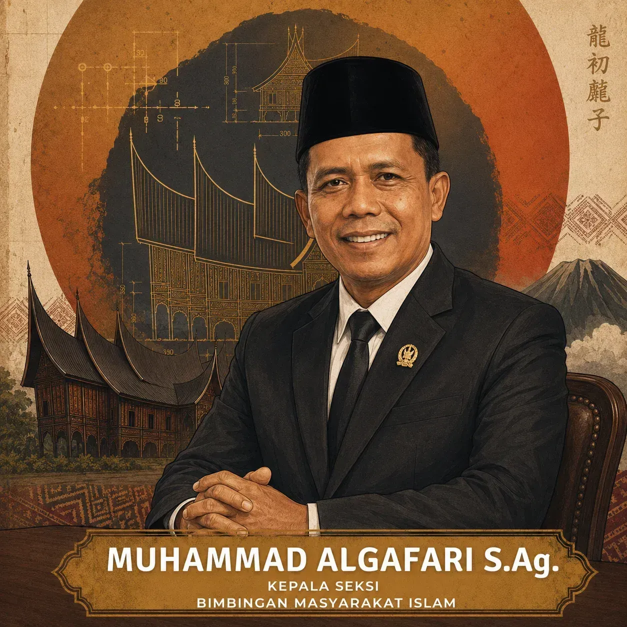 Pejabat